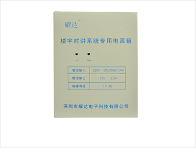 12V电源箱

查看更多 >